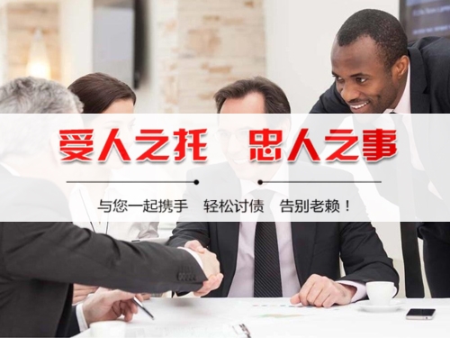 乐清个人债务调解：老司机的避坑指南与实操经验